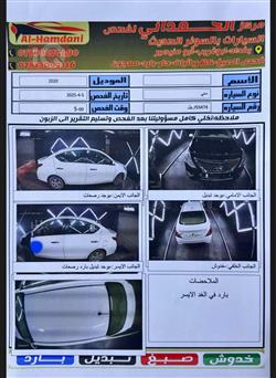 نیسان سەنی